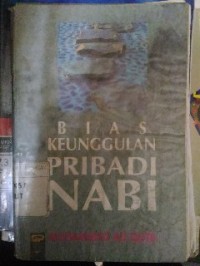 Image of Bias Keunggulan Pribadi Nabi