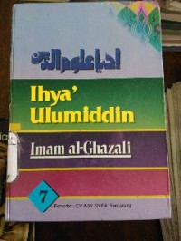 Image of Ihya' Ulumiddin