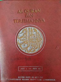 Image of Al-Qur'an dan tejemahnya